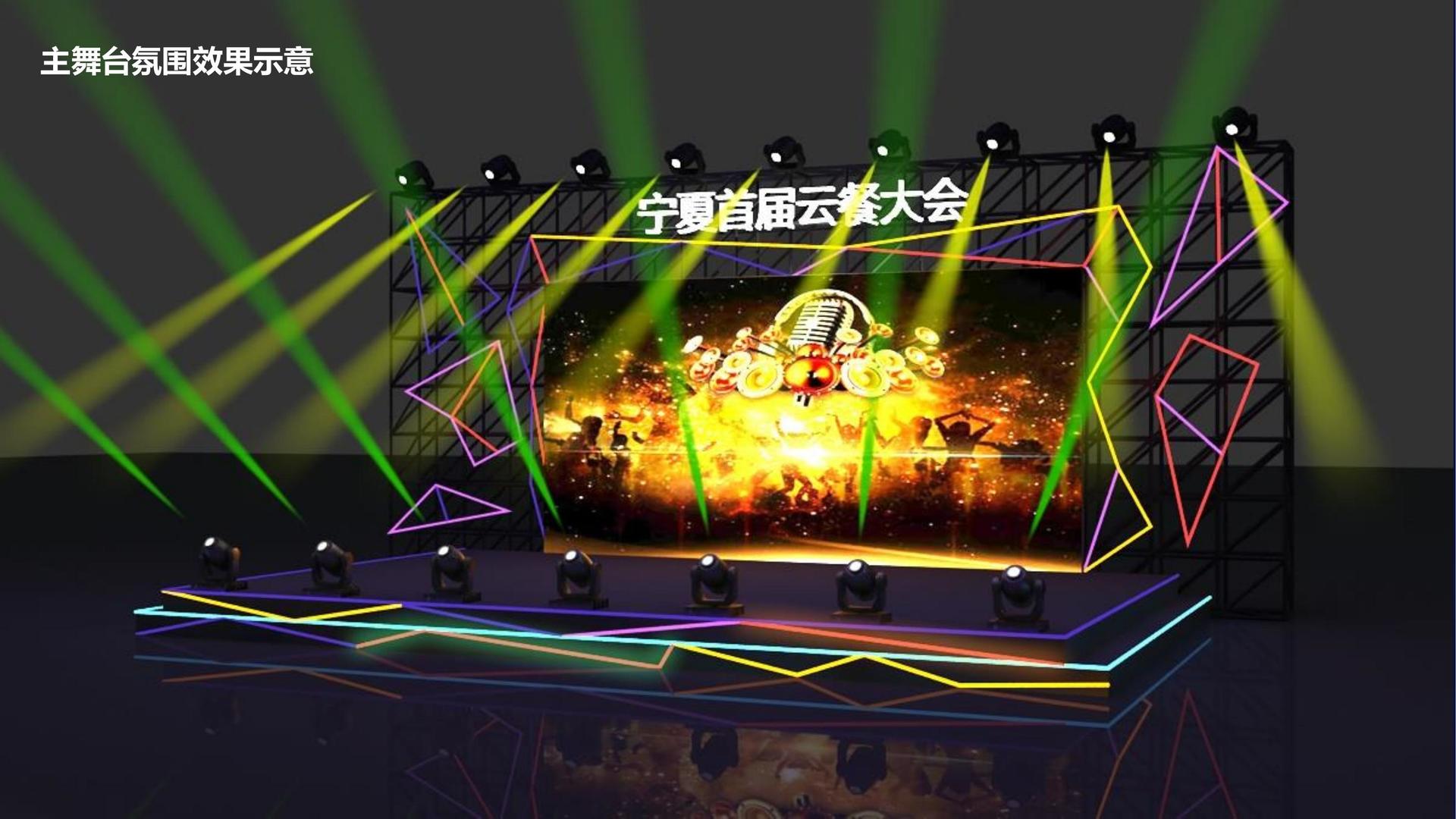 世纪华信影视承办青年文化发展专题论坛